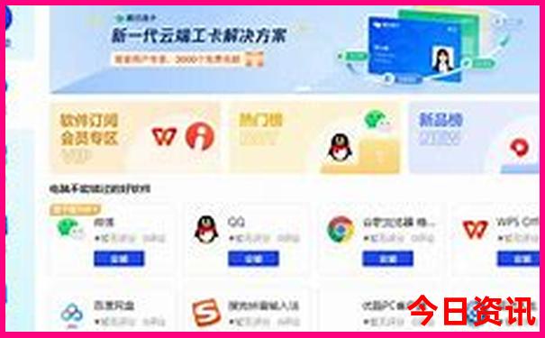跟团游哪个平台最好